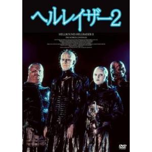 ヘルレイザー 2 レンタル落ち 中古 DVD ケース無