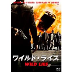 ワイルド・ライズ【字幕】 レンタル落ち 中古 DVD ケース無