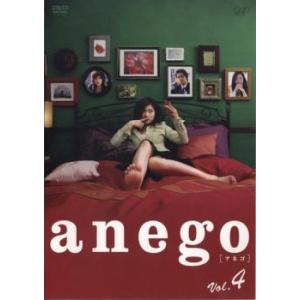 anego アネゴ 4(第8話〜最終話) レンタル落ち 中古 DVD ケース無