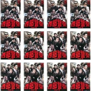 西部警察 PART III SELECTION 全12枚  レンタル落ち 全巻セット 中古 DVD ...