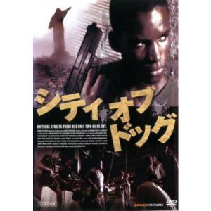 シティ・オブ・ドッグ【字幕】 レンタル落ち 中古 DVD ケース無