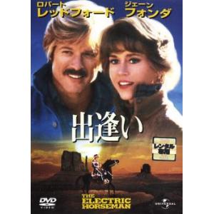 出逢い【字幕】 レンタル落ち 中古 DVD ケース無