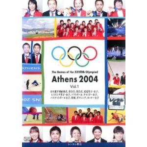 アテネオリンピック 日本代表選手 活躍の軌跡 1 レンタル落ち 中古 DVD ケース無