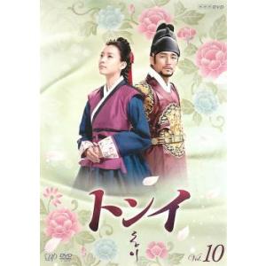 トンイ 10(第19回〜第20回) レンタル落ち 中古 DVD ケース無｜coduchiya01