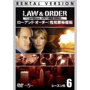 LAW ＆ ORDER ロー・アンド・オーダー 性犯罪特捜班 シーズン5 Vol.6【字幕】 レンタ...