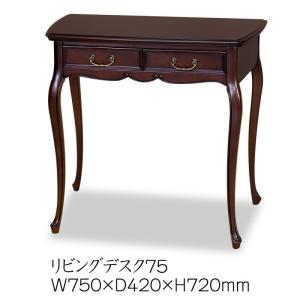 東海家具工業 TOKAI KAGU/東海家具工業 ORLAND オーランド デスク80