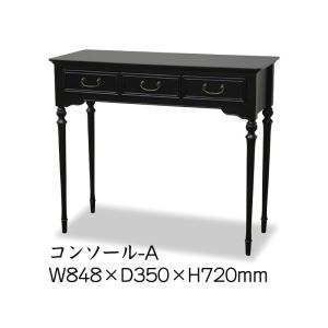 TOKAI KAGU/東海家具工業 Noir ノワール コンソール-A 設置込 TOKAI KAGU/東海家具工業 Noir ノワール コンソール-A 設置込