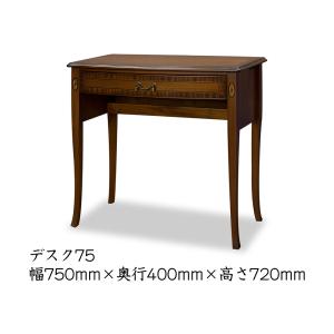 東海家具工業 TOKAI KAGU/東海家具工業 ORLAND オーランド デスク80