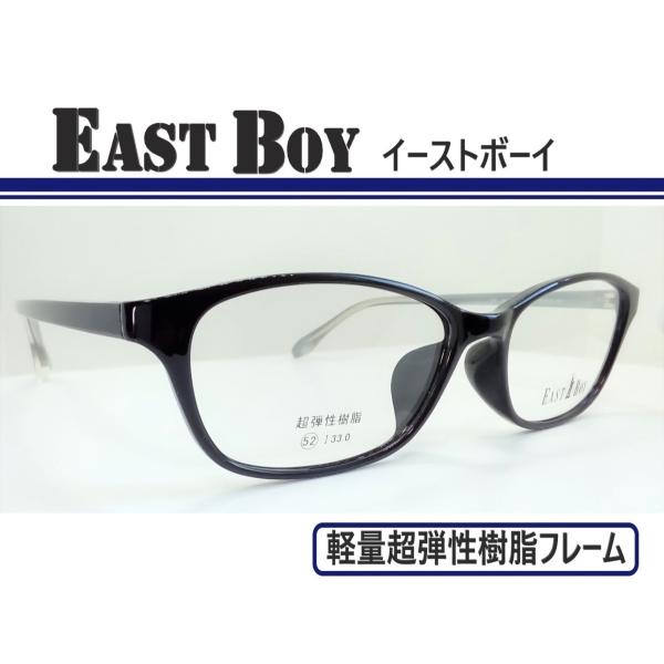 ◆EAST BOY イーストボーイ ◆メガネフレーム　EB-503 カラー3 (ブラック/クリアブラ...