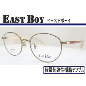 EASTBOY ◇EAST BOY イーストボーイ ◇メガネフレーム EB-803