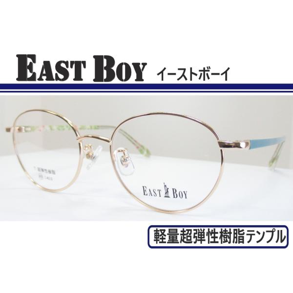 ◆EAST BOY イーストボーイ ◆メガネフレーム　EB-803 カラー4 (ホワイトゴールド/タ...