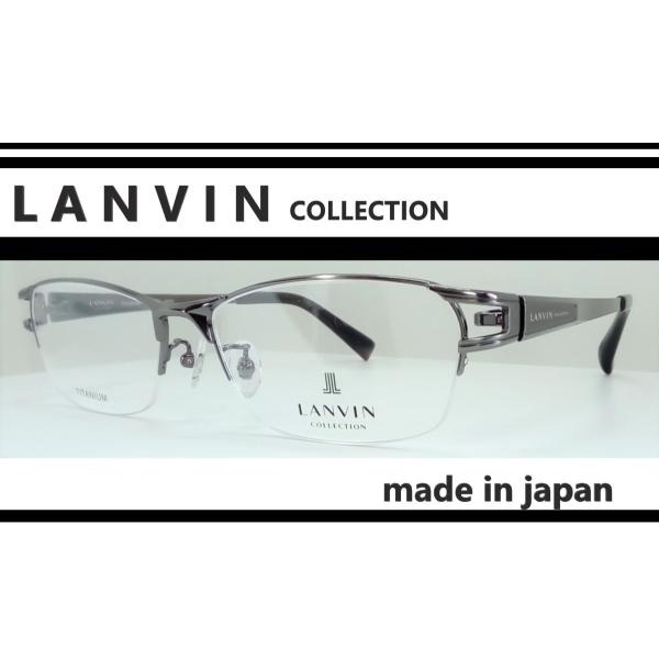 日本製　◆LANVIN ランバン 　◆紳士メガネフレーム　VLC049J　◆カラー0Q02（シャーリ...