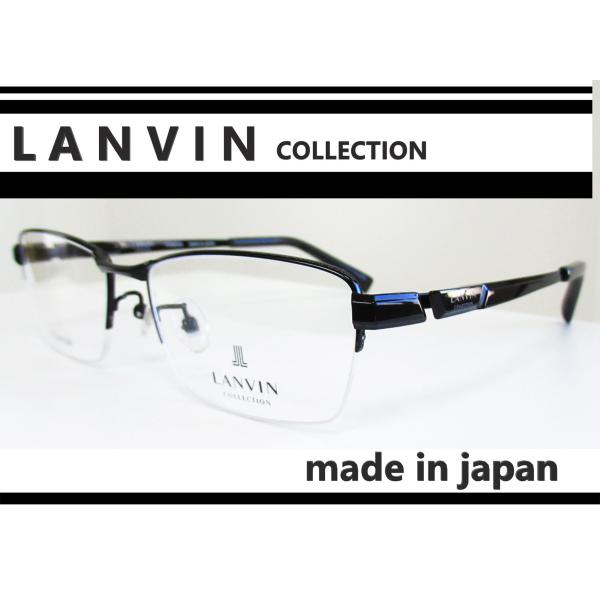 日本製　◆LANVIN ランバン 　◆紳士メガネフレーム　VLC060J　◆カラー0530（シャイニ...