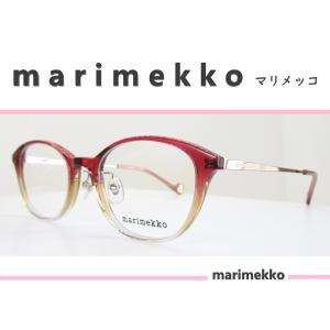◇marimekko マリメッコ ◇メガネフレーム 32-0081-2（ワイングラデ