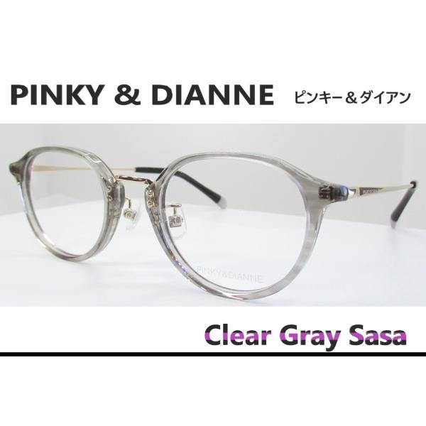 Pinky＆Dianne ピンキー＆ダイアン◆メガネフレーム PD-8372　カラー4 (クリアグレ...