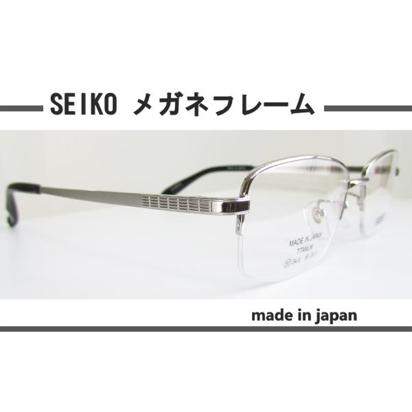 マジェスタ by SEIKO 　◆紳士メガネフレーム　SJ-9025　53サイズ　◆カラー　ST(ソ...