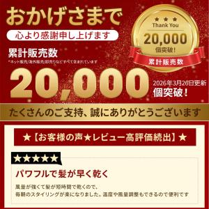 ドライヤー 速乾 大風量 高速ドライヤー 高速...の詳細画像1