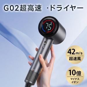 ドライヤー 速乾 大風量 高速ドライヤー 高速...の詳細画像4