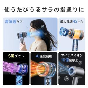 ドライヤー 速乾 大風量 高速ドライヤー 高速...の詳細画像5