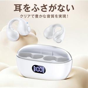 ワイヤレスイヤホン イヤホン Bluetoot...の詳細画像1