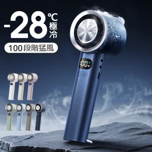 【クーポンで2682円！】 ハンディファン 携帯扇風機 扇風機 小型 -28℃ 冷却プレート 手持ち扇風機 90°折り畳み 100段階調整 6800mAh大容量 LED残量表示 爆買