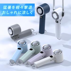 【クーポンで2682円!】 ハンディファン 携...の詳細画像2