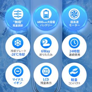 【クーポンで2682円!】 ハンディファン 携...の詳細画像4