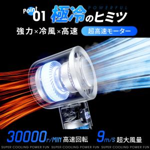 【クーポンで2682円!】 ハンディファン 携...の詳細画像5