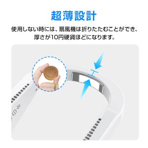 首掛け扇風機 冷却プレート 扇風機 首かけ扇風...の詳細画像4