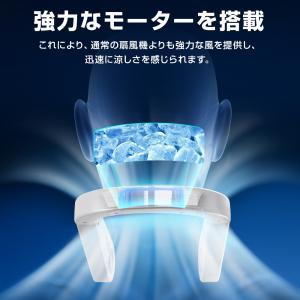 首掛け扇風機 冷却プレート 扇風機 首かけ扇風...の詳細画像5