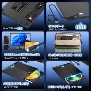 【2026最新版】 ブルーレイドライブ DVD...の詳細画像4