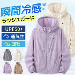 ラッシュガード メンズ UVカットパーカー 夏 春 紫外線対策 UVカット 日焼け対策 涼しい UPF50+ 優れな通気性 薄手 吸水速乾 水陸両用 爆買 男女兼用 超PayPay祭