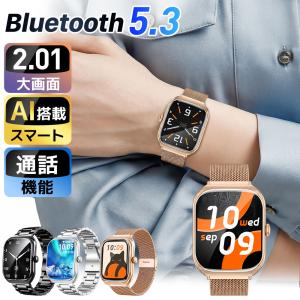 【クーポンで3582円！】 スマートウォッチ 通話機能 AI搭載 2.01インチ 大画面 血中酸素 心拍数 着信通知 睡眠検測 歩数計 音楽再生 IP68防水 爆買 超PayPay祭