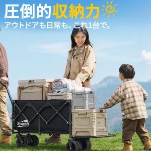 アウトドアワゴン キャリーワゴン 後ろ開き2W...の詳細画像1