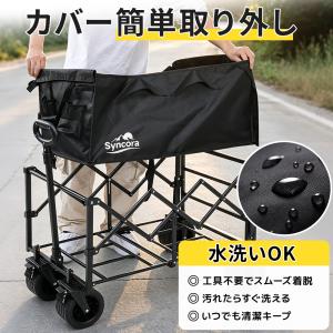 アウトドアワゴン キャリーワゴン 後ろ開き2W...の詳細画像5