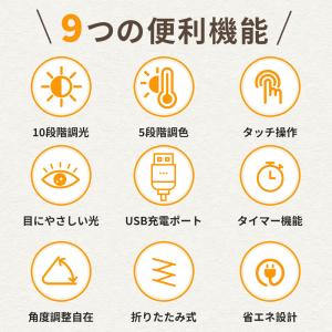デスクライト led 目に優しい 電気スタンド...の詳細画像2
