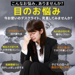 デスクライト led 目に優しい 電気スタンド...の詳細画像3