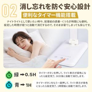 デスクライト led 目に優しい 電気スタンド...の詳細画像5