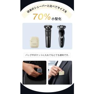 電動シェーバー 回転式 超小型 メンズ 充電 ...の詳細画像2