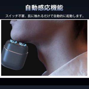 電動シェーバー 回転式 超小型 メンズ 充電 ...の詳細画像3