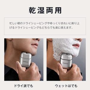 電動シェーバー 回転式 超小型 メンズ 充電 ...の詳細画像5