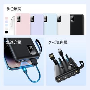 モバイルバッテリー 大容量 小型 22800m...の詳細画像1