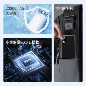 モバイルバッテリー 大容量 小型 22800m...の詳細画像2