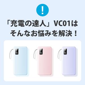 モバイルバッテリー 大容量 小型 22800m...の詳細画像4