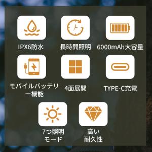 ランタン キャンプランタン 充電式 LEDラン...の詳細画像2