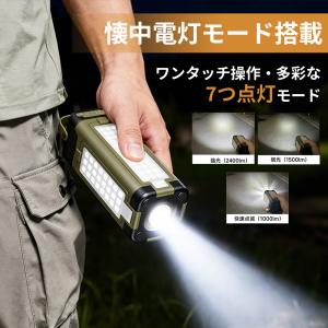 ランタン キャンプランタン 充電式 LEDラン...の詳細画像4