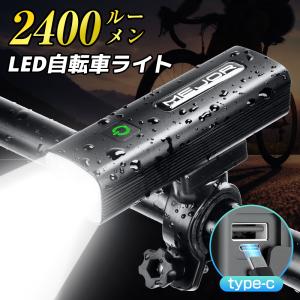 自転車ライト usb充電 防水 自転車 ライト ...の商品画像