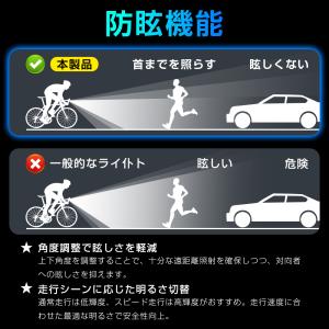 自転車ライト usb充電 防水 自転車 ライト...の詳細画像4