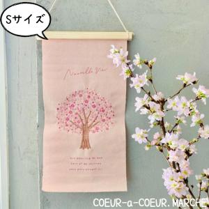 桜 さくら タペストリー 卒園 卒業  刺繍 ひな祭り 春 小 壁掛け 節句お祝い 飾り 吊るす 玄関飾り 新生活 ギフト　プレゼント 贈り物