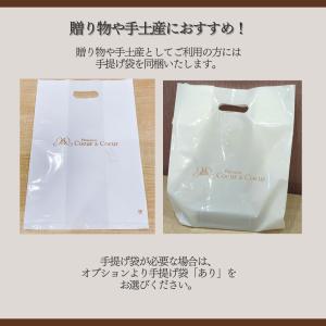 クッキー缶 詰め合わせ ギフト プレゼント ご...の詳細画像4